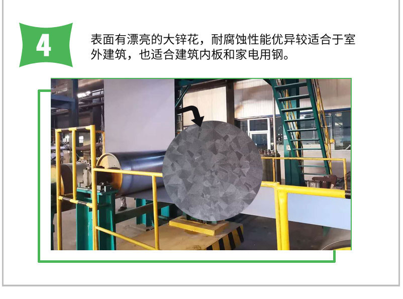 耐指紋55%鍍鋁鋅硅卷板(圖5) 詳情頁模板_19.jpg