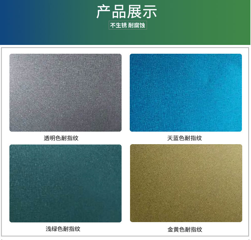 耐指紋55%鍍鋁鋅硅卷板(圖6) 詳情頁模板_13.jpg