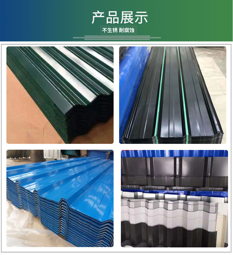 T型瓦楞板/彩鋼瓦(圖5) 詳情頁模板_05.jpg